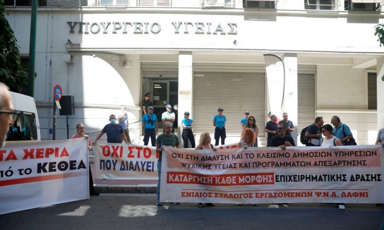 Στάση εργασίας από τις 11:00 μέχρι 15:00 έχουν προκηρύξει ΕΙΝΑΠ και ΠΟΕΔΗΝ – Συγκέντρωση στην πλατεία Συντάγματος   Διονυσία Προκόπη Διονυσία Προκόπη  22 Ιουλίου 2024 · 11:40 ψυχική υγεία Απόσυρση του σχεδίου νόμου ζητούν οι υγειονομικοί INTIME NEWS ΥΓΕΙΑ 3′   Την Τετάρτη (24/07/2024) συζητείται στην Επιτροπή Κοινωνικών Υποθέσεων της Βουλής το σχέδιο νόμου του υπουργείου Υγείας για την ολοκλήρωση της ψυχιατρικής μεταρρύθμισης, στο οποίο είναι αντίθετοι τόσο οι σύλλογοι εργαζομένων στα ψυχιατρικά νοσοκομεία, οι εργαζόμενοι σε κέντρα απεξάρτησης και θεραπευτικές κοινότητητας, όπως και η ομοσπονδίες των νοσοκομειακών γιατρών και εργαζομένων στα δημόσια νοσοκοκεία.  Η Ένωση Ιατρών Νοσοκομείων Αθήνας-Πειραιά (ΕΙΝΑΠ) και η Πανελλήνια Ομοσπονδία Εργαζομένων στα Δημόσια Νοσοκομεία (ΠΟΕΔΗΝ) έχουν προκηρύξει για την ημέρα συζήτησης του νομοσχεδίου, στάση εργασίας από τις 11:00 μέχρι τις 15:00. Επίσης, το σωματείο του Ψυχιατρικού Νοσοκομείου Αττικής και φορείς απεξάρτησης καλούν σε συγκέντρωση στην πλατεία Συντάγματος στις 19:30 την Τετάρτη. Την ημέρα ψήφισης του νομοσχεδίου, η ΕΙΝΑΠ καλεί σε απεργία.   Όπως τονίζει μεταξύ άλλων η ΠΟΕΔΗΝ, «τα ράντζα, η κατάρρευση της ψυχιατρικής μεταρρύθμισης η ανάθεση της αποασυλοποίησης στις ΜΚΟ που προσφέρουν υπηρεσίες αναντίστοιχες του πακτωλού χρημάτων που λαμβάνουν, οφείλονται στην έλλειψη δημόσιων μονάδων ζωτικής σημασίας στη λειτουργία του συστήματος, στην έλλειψη μέριμνας για ολοκλήρωση της αποασυλοποίησης και της κοινωνικής επανένταξης των ασθενών.  Το 60% των εισαγωγών στις μονάδες οξέων περιστατικών είναι με εισαγγελική παραγγελία όταν ο μέσος όρος στις χώρες της Ευρώπης είναι 5%. Το 70% των ασθενών που εισάγονται στις μονάδες οξέων περιστατικών είναι επανεισαγωγές λόγω έλλειψης πρωτοβάθμιων υπηρεσιών και αποασυλοποίησης. Οι μονάδες οξέων περιστατικών γεμίζουν κλίνες και αναπτύσσουν ράντζα με νεοχρόνιους ασθενείς επειδή δεν υπάρχουν δομές αποασυλοποίησης και κοινωνικής επανένταξης. Η αποασυλοποίηση αφέθηκε στα “χέρια” των ΜΚΟ που λαμβάνουν υψηλή κοινοτική και εθνική χρηματοδότηση με θολό θεραπευτικό αποτέλεσμα. Επιλέγουν ασθενείς από τις δημόσιες μονάδες, με την πρώτη υποτροπή τους επιστρέφουν σε τμήματα οξέων περιστατικών στα Νοσοκομεία και μάλιστα με εισαγγελική εντολή, προσφέρουν κάκιστες θεραπευτικές υπηρεσίες κλπ. Ιδιωτικές ψυχιατρικές κλινικές που προσφέρουν άθλιες συνθήκες νοσηλείας κλείνουν και με εισαγγελική εντολή οι ασθενείς μεταφέρονται στα τμήματα οξέων περιστατικών των Νοσοκομείων (Γενικών και Ψυχιατρικών)».  Για την απεξάρτηση, η ΠΟΕΔΗΝ σημειώνει ότι «στο σχέδιο νόμου συμπεριλαμβάνονται διατάξεις για την σύσταση Εθνικού Οργανισμού Πρόληψης και Αντιμετώπιση Εξαρτήσεων (ΕΟΠΑΕ) που θα συνενώσει διοικητικά και οργανωτικά όλους τους εγκεκριμένους οργανισμούς και φορείς που λειτουργούν σήμερα για την αντιμετώπιση των εξαρτήσεων (ναρκωτικά, αλκοόλ και άλλου είδους εξαρτήσεις). Συστήνεται Νομικό Πρόσωπο Ιδιωτικού Δικαίου που θα συμπεριλάβει όλους τους λειτουργούντες φορείς και οργανισμούς. Το Νομικό Πρόσωπο θα έχει ένα Διοικητικό Συμβούλιο ένα Επιστημονικό Συμβούλιο, έξι διευθύνσεις χωρίς περιφερειακή διοικητική συγκρότηση. Υδροκέφαλο Νομικό Πρόσωπο που θα αναλάβει τον λειτουργικό, διοικητικό και οργανωτικό συντονισμό σε όλη τη χώρα. Πως είναι δυνατόν να μπορεί να συντονίζει λειτουργικά και να επιλύει διοικητικά και άλλα προβλήματα; Ένα διοικητικό σχήμα που θα βρίσκεται εκατοντάδες χιλιόμετρα μακριά από τους φορείς και οργανισμούς. Μονάδες και εργαζόμενοι στην Απεξάρτηση ανήκουν οργανικά και διοικητικά σε Νομικά Πρόσωπα Δημοσίου Δικαίου (ΔΑΦΝΙ 18 άνω, Ψυχ. Κέρκυρας, Ψυχ.Θεσσαλονίκης κ.α.). Θα μεταφερθούν οργανικά και διοικητικά στο Νομικό πρόσωπο ιδιωτικού δικαίου. Ελαστικοποιούνται οι εργασιακές σχέσεις, εντείνεται η εργασιακή ανασφάλεια. Εάν επιμείνει στο εν λόγω υδροκέφαλο οργανισμό το Υπουργείο Υγείας το μέλλον προβλέπεται ζοφερό για τους εργαζόμενους και τις παρεχόμενες υπηρεσίες».  ΠΟΕΔΗΝ και ΕΙΝΑΠ ζητούν την απόσυρση του σχεδίου νόμου, καθώς και μαζικές προσλήψεις μόνιμου προσωπικού σε όλες τις ειδικότητες με βάση τις ανάγκες.
