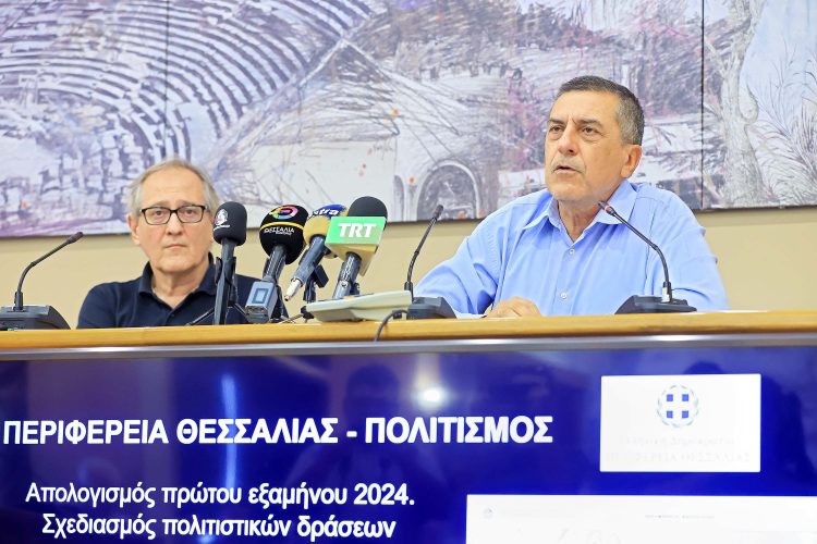Το νέο πολιτιστικό πρόγραμμα της Περιφέρειας αναδεικνύει την ταυτότητα της Θεσσαλίας