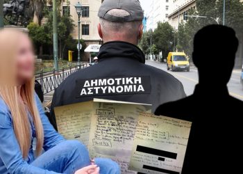 Τρικαλινός στο κύκλωμα εκβιαστών | Πήρε το δρόμο για τη φυλακή