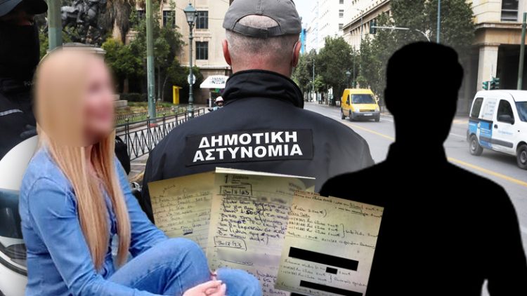 Τρικαλινός στο κύκλωμα εκβιαστών | Πήρε το δρόμο για τη φυλακή