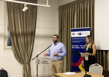 Οικονομικές ευκαιρίες και οφέλη κυριάρχησαν στην ημερίδα για τις ελληνογερμανικές σχέσεις στα Τρίκαλα