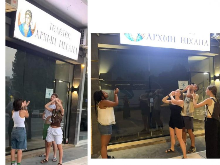 Γραφείο τελετών…. τουριστικός προορισμός στα Τρίκαλα