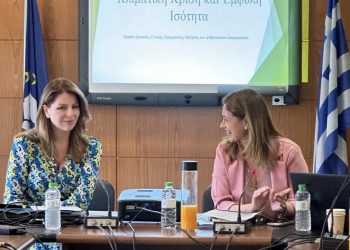 Παρουσίαση των αποτελεσμάτων της έρευνας «Κλιματική Κρίση και Έμφυλη Ισότητα» της ομάδας εργασίας της ΓΓΙΑΔ, παρουσία της υφυπουργού Κοινωνικής Συνοχής και Οικογένειας, Κατερίνας Παπακώστα   