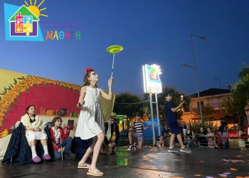 ΚΔΑΠ ΜΑΘΗΣΗ: Όλα τα παιδιά έχουν τεράστιες δυνατότητες. Ας βοηθήσουμε να τις ανακαλύψουν