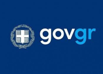 Gov.gr: Με διαδικασίες εξπρές η έκδοση άδειας γάμου, βάπτισης και λύσης διαζυγίου