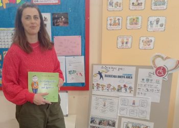 Μόλις κυκλοφόρησε το βιβλίο «Επανάσταση τώρα» της Αλεξίας Βόγδου