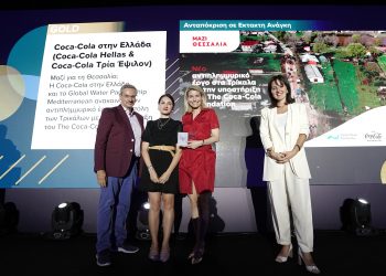 Coca-Cola στην Ελλάδα: Σημαντική Διάκριση για το Αντιπλημμυρικό Έργο στην Πόλη των Τρικάλων που υλοποιεί με τον Διεθνή Οργανισμό GWP-Med και με την Υποστήριξη του The Coca-Cola Foundation