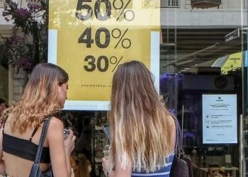 Εκπτώσεις από 30%-70% από αύριο στα εμπορικά καταστήματα