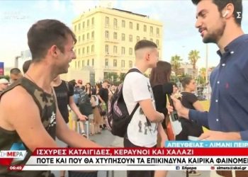 Μυθική αντίδραση μαθητή: Ο ρεπόρτερ τον ρώτησε για τις Πανελλήνιες και το έπαιζε «Κινέζος»