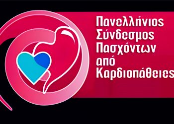 Διεύρυνση αριθμού παθήσεων που κρίνονται ως μη αναστρέψιμες