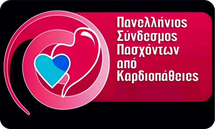 Διεύρυνση αριθμού παθήσεων που κρίνονται ως μη αναστρέψιμες