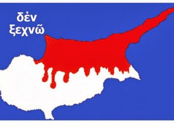 Κύπριοι Τρικάλων: «Στο αέρα» το ερασιτεχνικό ντοκιμαντέρ του Κώστα Πουλιανίτη “Θεσσαλική Κύπρος”
