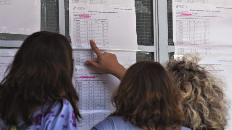 Θα επιλέξουν σπουδές με βάση και το Ε1 της οικογένειάς τους