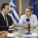 Η πορεία των έργων για τον ψηφιακό μετασχηματισμό του κράτους στο επίκεντρο της σύσκεψης υπό τον Πρωθυπουργό στο Υπουργείο Ψηφιακής Διακυβέρνησης