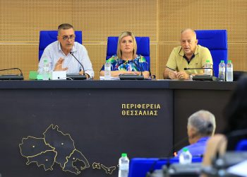 Στο Βόλο η Πανθεσσαλική Πολυκλαδική Έκθεση