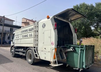 Καθαρισμός και πλύσιμο των κάδων απορριμμάτων στην Καλαμπάκα και το Καστράκι