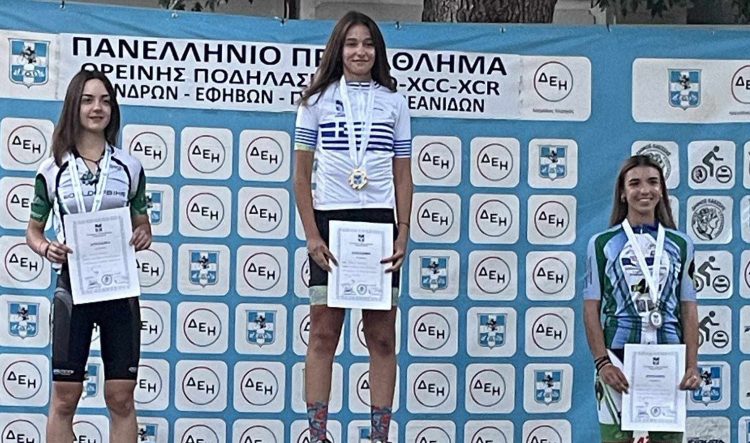 Super Εύα Ντάκου! Πρωταθλήτρια Ελλάδας 2024 ΜΤΒ Νεανίδων με δύο μετάλλια, ένα χρυσό και ένα αργυρό ΦΩΤΟ ΒΙΝΤΕΟ