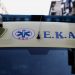 Ιωάννινα: Νεκρός 39χρονος σε εργατικό δυστύχημα
