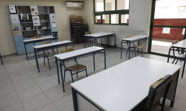 Σχολεία: Τι ώρα θα σχολάνε οι μαθητές – Νέα αλλαγή στα ωράρια