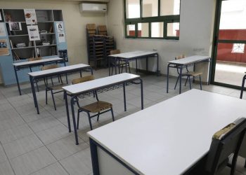 Σχολεία: Τι ώρα θα σχολάνε οι μαθητές – Αλλαγή στο ωράριο