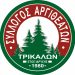 2ο ΦΕΣΤΙΒΑΛ Παραδοσιακών χορών από το Σύλλογο Αργιθεατών