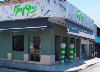 Νέο κατάστημα Γρηγόρης στα Τρίκαλα