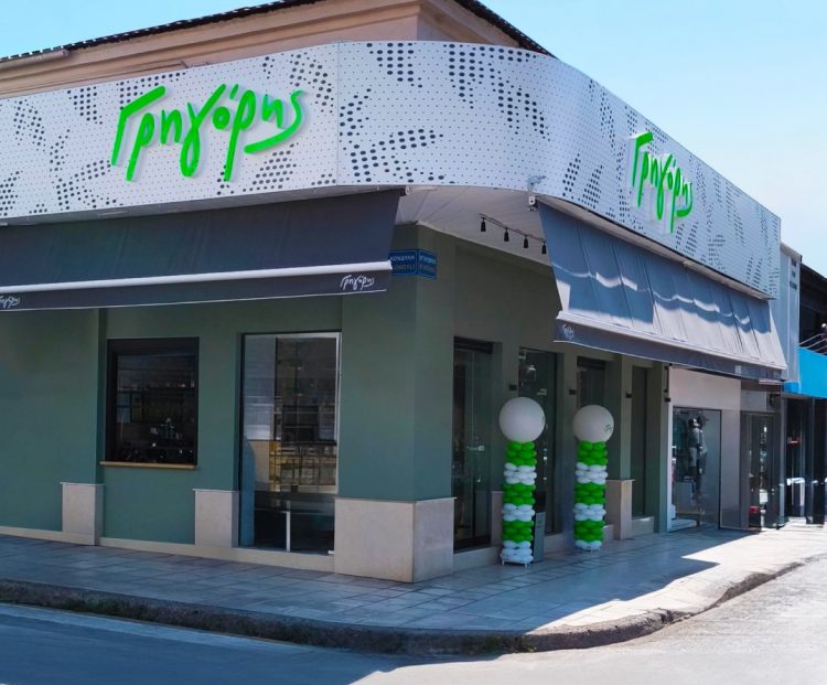Νέο κατάστημα Γρηγόρης στα Τρίκαλα