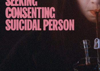 Κωμωδία φαντασίας στον Θερινό Δημοτικό Κινηματογράφο Τρικάλων