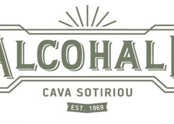 Ζητείται υπάλληλος για την κάβα Alcohallcava