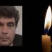 Κηδεύεται ο συμβολαιογράφος Λεωνίδας Δημάκης