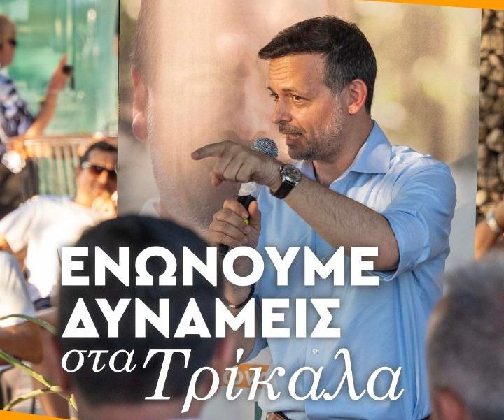 Επίσκεψη του Χάρη Δούκα στα Τρίκαλα το βράδυ του Σαββάτου