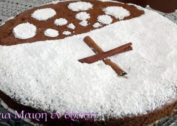 Φανουρόπιτα με σταγόνες κουβερτούρας