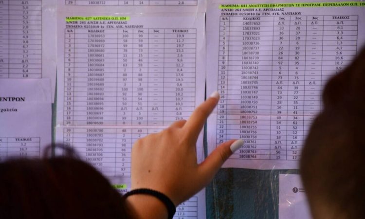 Πανελλήνιες: Δεν πέρασες στη σχολή που ήθελες; Οι 6 καλύτερες επιλογές για όσους δεν εισήχθησαν σε ΑΕΙ
