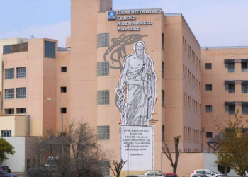 Έπεσε οροφή στο κεφάλι γυναίκας στο Πανεπιστημιακό Νοσοκομείο Λάρισας