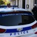 Χαλκιδική: Η βουλγάρικη μαφία, η χρυσή επένδυση, οι μπράβοι και η παραγγελία που καθυστέρησε