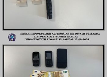 Συνελήφθη Λαρισαίος για εκβίαση και τοκογλυφία
