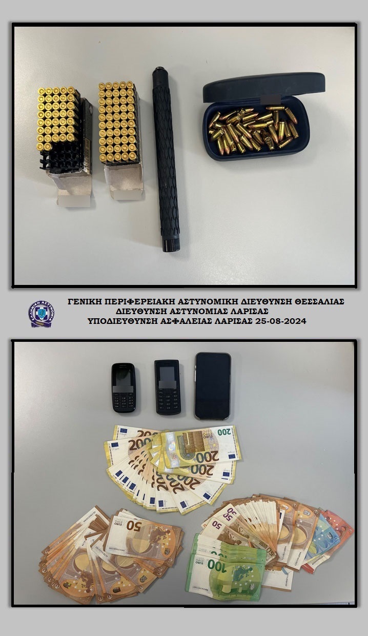 Συνελήφθη Λαρισαίος για εκβίαση και τοκογλυφία