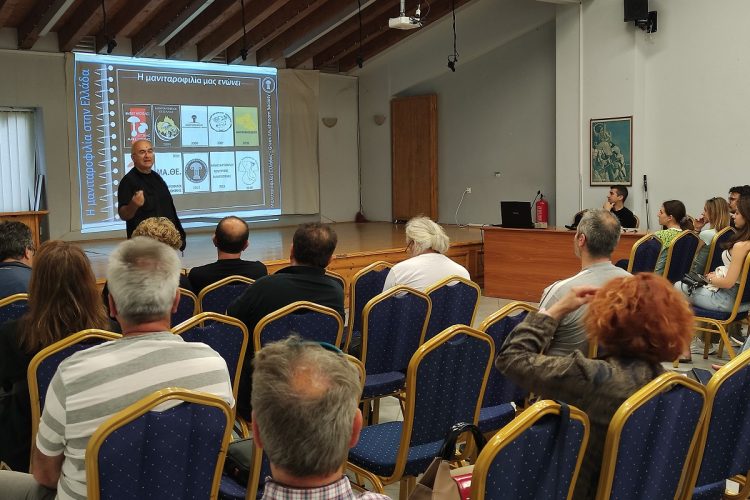2η Πανελλήνια Γιορτή Τρούφας: Όλα για την τρούφα σε 4 σεμινάρια