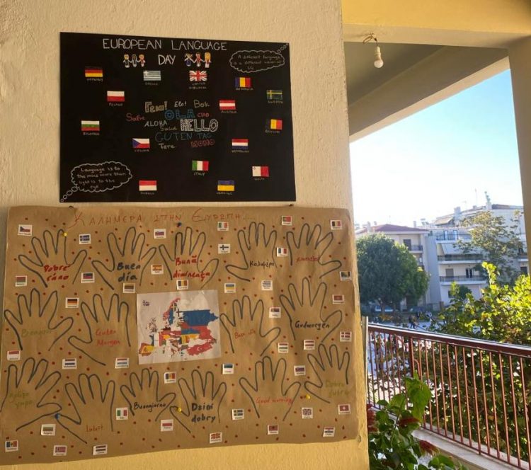 Ευρωπαϊκή Ημέρα Γλωσσών στο 9ο Γυμνάσιο Τρικάλων