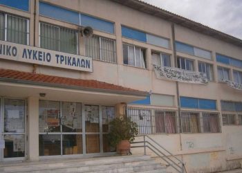Διαμαρτυρία για τη συγχώνευση τμημάτων της Β τάξης του 1ου ΓΕΛ Τρικάλων