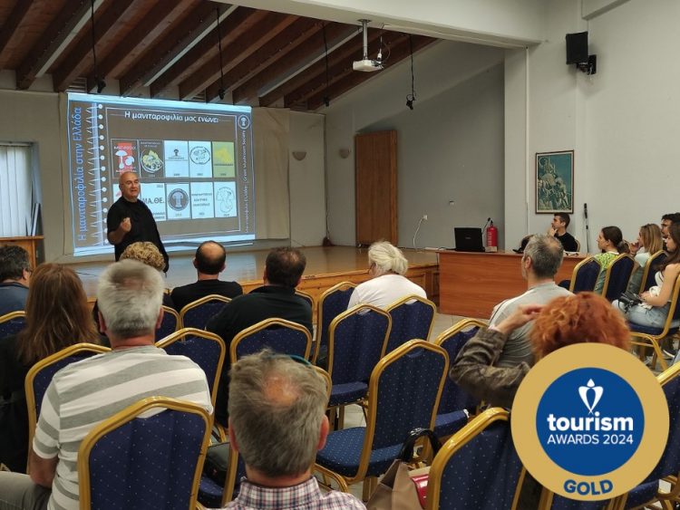 Το τετραήμερο 10 έως 13 Οκτωβρίου η 2η Γιορτή Τρούφας στην Καλαμπάκα