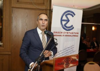 Εκδήλωση της ΠΟΕΣΥ στο Βόλο για τα 30χρονα της Ομοσπονδίας