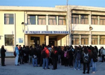 Ευχαριστήριο του Συλλόγου Γονέων και Κηδεμόνων του 6ου Λυκείου Τρικάλων