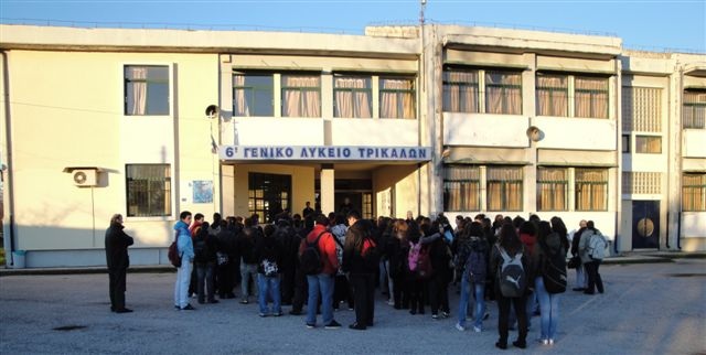 Ευχαριστήριο του Συλλόγου Γονέων και Κηδεμόνων του 6ου Λυκείου Τρικάλων