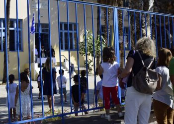 Σχολεία: Είσαι γονέας; – Αυτές είναι οι 4 ημέρες άδειες που δεν ήξερες πως δικαιούσαι