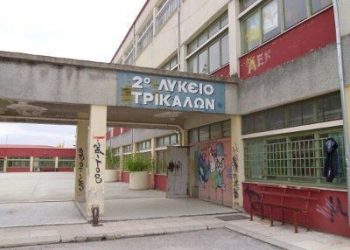 Μετά από 45 χρόνια η συνάντηση αποφοίτων λυκείων έτους 1979