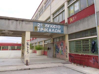 Μετά από 45 χρόνια η συνάντηση αποφοίτων λυκείων έτους 1979