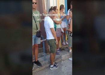 Ουρές από Τουρκάλες και Τούρκους μόνο και μόνο για να φάνε σε ένα ελληνικό ουζερί στη Χίο