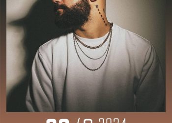 Dani Gambino live στα Τρίκαλα