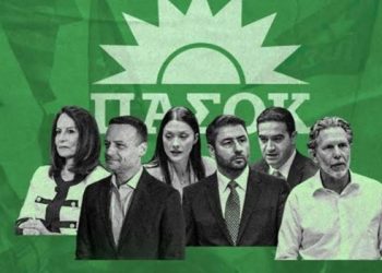 To   ΠΑΣΟΚ επιστρέφει και “διδάσκει”